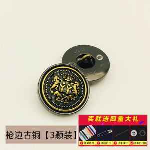 Retro Style Metal Suit Button Color Matching Bronze Coat Overcoat Button Clothes Windbreaker Buttons round Buckle Suit