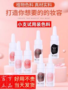 Giá Đỡ Màu Trang Điểm Bằng Thực Vật Nhỏ Của Gomia Cho Việc Thực Hành Trang Điểm Và Làm Đẹp Môi Và Lông Mày