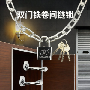 Waterproof Rust-Resistant Chain Lock for Outdoor and Home Use