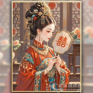 Modern Simplicity Cross Stitch Kit Wedding Happiness Print Embroidery Precision Stone Embroidery Living Room Bedroom Decor