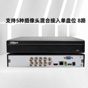 Dahua | 8-Channel High Definition Analog Coaxial DVR Mobile Surveillance