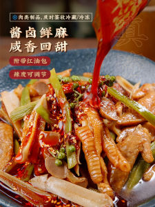 Spicy And Crispy Boneless Chicken Claw Snack Zou San He Big Mixed Hot Pepper Flavor Leisure Food Sichuan Province Baguette Pack