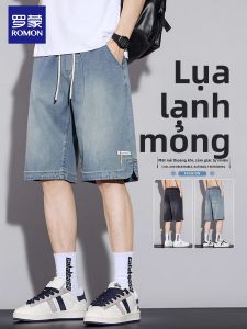 ROMON | Quần Short Nam Mùa Hè Nhẹ Thoáng Khí Thoải Mái Tencel