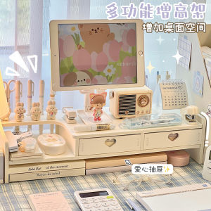 Desktop Elevation Frame Laptop Stand with Drawer Office Desk Storage Rack Simple Ins Style Organizer for Books And Supplies