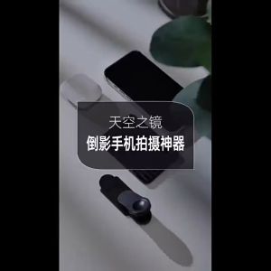 Panduan Memilih & Menggunakan Klip Cermin Refleksi Kamera Handphone
