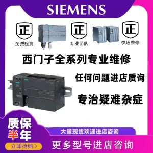 Bộ Điều Khiển PLC Siemens 1200 1500 300 Màn Hình Cảm Ứng Sửa Chữa Bộ Điều Khiển Phần Cứng Thiết Bị Kiểm Soát Điện
