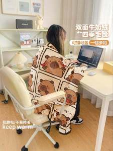 Thickened Milk Velvet Throw Blanket Office Nap Blanket Student Dormitory Winter Warm Sofa Cover Leg Blanket Cartoon Polyester Fiber