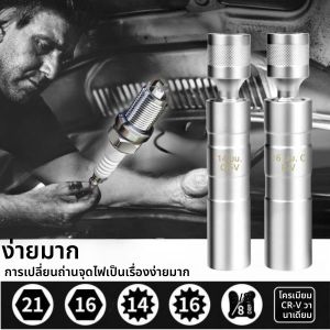 ซ็อกเก็ตหัวเทียน14-16มม. อุปกรณ์กำจัดหัวเทียนรถยนต์ชุดเครื่องมือถอดชิ้นส่วนพิเศษชุดซ่อม3/8หัวเทียนกุญแจช่องว่างเครื่องมือประแจ