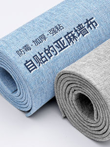 Miếng Dán Tường Dày Tự Dính Thiết Kế Nền Tảng TV Tấm Lót Mềm Cách Âm Trang Trí Tường Phòng Khách Miếng Dán Chống Thấm Nước Miếng Dán Tường Chống Va Đập