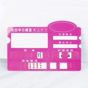 RUIKELAIXIANG | Customizable Hospital Bed Number Acrylic Sign