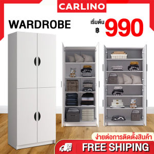 ตู้เสื้อผ้า ดิจิทัล ตู้เสื้อผ้า Snow Series ตู้เสื้อผ้า ตู้วางรองเท้า ตู้วางของ ตู้อเนกประสงค์ ตู้ ตู้ใส่เสื้อผ้า