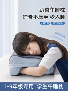 Nap Pillow for School Kids Tabletop Slumber Supportive Memory Foam Neck Protector Simple Style Universal Pure Color Texture