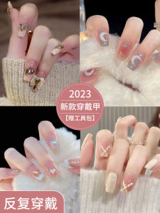 Fall Winter Nude Color Short Nail Tips Wearable False Nails Complete Set Fashionable Nail Art Stickers Easy to Apply