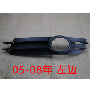 Adapted to Audi A6L Fog Light Frame Fog Lampshade Fog Lamp Mesh Grille Front Bumper Lower Net Bar Lower Net Middle Net