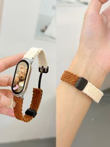 BEIXIANG | Magnetic Winter Smartband Strap