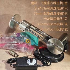 เครื่องมือไฟฟ้าแบบย้อนกลับขนาดเล็ก อุปกรณ์การเดินทางแบบย้อนกลับ แรงดันสูง สำหรับผู้ชายและผู้หญิง อุปกรณ์ DIY ปืนไฟฟ้า