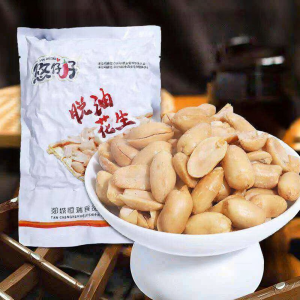 Five Spice & Spicy Peanuts Nuts Snack