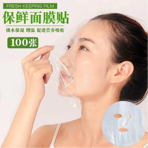 Nhựa Cấp Thực Phẩm Dùng Một Lần Siêu Mỏng保鲜膜 Mặt Nạ Chăm Sóc Da Miếng Dán Chăm Sóc Da Đơn Giản Xuyên Thấu Bao Bì 100 Miếng