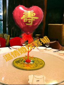 Elderly Birthday Dining Table Layout Table Drifting Balloon Grandpa Grandma Mom and Dad Birthday Balloon Decoration Shou Character Column