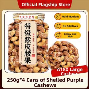YIFANGYOUTA | Large Roasted Salted Burnt Cashews with Purple Skin Snack