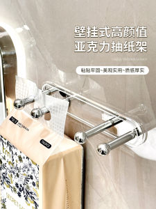 Hanging Paper Extraction Double Hook Multi-Functional Satchel Paper Towel Special Rack Toilet Kitchen Bathroom Strong Sticky Hook