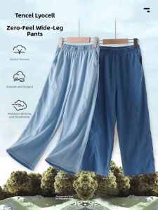 Anbeton | Lightweight Mosquito Repellent Childrens Trousers