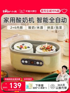 Multifunctional Home Fermentation Machine