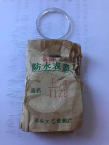 Shanghai 1120 Type Watch Plastic Inner Ring Band Accessories High Quality Watch Parts And Supplies