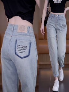 Light Embroidered Harem Jeans Womens High Waist Slimming Drapey Casual Small Size Nine-Piece Pants Spring Summer New Arrival