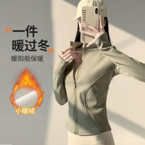 Slim Fit Fleece Lined Long Sleeve Sportswear Womens Stand Collar Running Jacket Yoga Top Fitness Clothes Autumn Winter