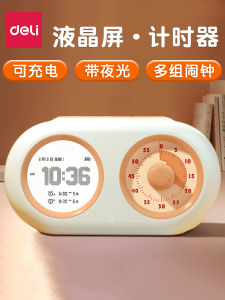 Deli Timer Learning Tool for Children Countdown Reminder Time Manager Plastic Material from Mainland China Suitable for Primary School Students