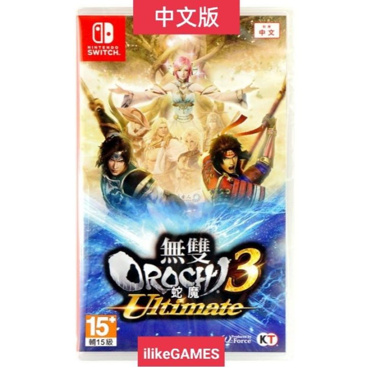 💥中文版💥 Nintendo Switch NS Warriors Orochi Ultimate 4 无双大蛇3 