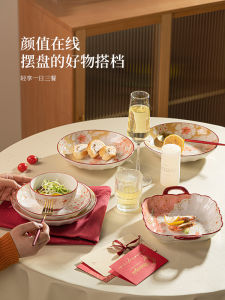 Jingdezhen Ceramic Bowl Set Dinnerware Plate Combination Aesthetic Home Use New 2025 Model round Shape Microwave Oven Safe