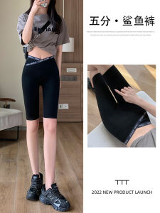 Womens Summer Thin Yoga Pants Five-Point Sharkskin Tightening Tummy Control Butt Lifting Base Layer Shorts Anti-Light