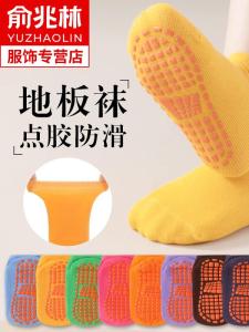 Anti-Slip Children Floor Socks Cool Parent Baby Playground Walking Shoes Cotton Polyester Spandex Blend Four Season Universal