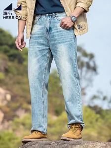 HESSION | Washed Gradient Straight Leg Casual Denim Pants