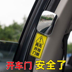 Car round Mirror Rearview Mirror Great Back-off Helper Rear Row off Blind Area Rearview Mirror Reflector 360 Super Clear Mirror