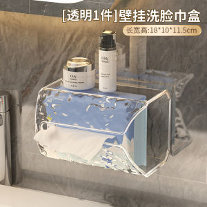 กล่องใส่กระดาษเช็ดหน้าแบบติดผนังโปร่งใส กระดาษชำระระดับไฮเอนด์ สำหรับห้องน้ำ ที่แขวนผ้าเช็ดหน้าในห้องน้ำแบบไม่ต้องเจาะ