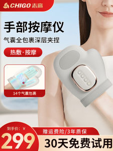 Chigo Hand Massager Finger Pressure Rubbing Hand Wrist And Finger Care Device Mechanical Control USB Powered Massager