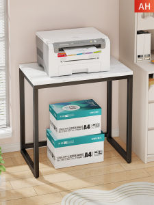 WUBUWEI | Sleek Modern Printer Storage Rack Beside Desk