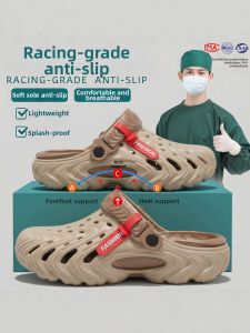 DAHONGNIANDAI | Non-slip Odor-resistant Operating Room Clogs
