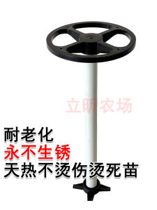 Pitaya Shelf Pp Bracket Planting Flower Rack Household Outdoor Support Pot Field Cultivation Top Ring No Rust No Aging