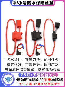 Ô Tô Chất Lượng Cao Sửa Đổi Cầu Chì Chống Thấm Nước Hộp Có Đường Kích Thước Nhỏ Và Vừa Bảo Hiểm Xe Ống Ổ Cắm Telesky