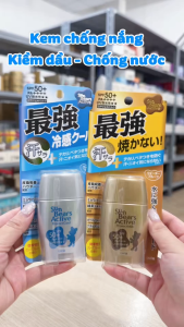 Mẫu mới Kem Chống Nắng Omi Sun Bears Chống Nước Lâu Trôi Kiềm Dầu Khô Thoáng Mát Lạnh SPF50+ PA++++ 30ml
