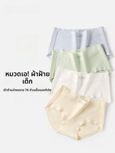 AIMO | กางเกงชั้นในผ้าฝ้ายบริสุทธิ์สำหรับผู้หญิง กางเกงชั้นในไร้ตะเข็บเอวกลางบาง กางเกงขาสั้นผู้หญิง ป้องกันแบคทีเรีย ฤดูร้อน 2025 ใหม่ 7A