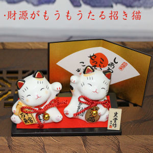 Japanese Yaoshi Kiln Painted Ceramic Lucky Cat Decoration Birthday Opening and Housewarming Wedding Creative Small Size Gift Decoration