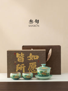 SANXUN | Luxury Gift Gongfu Tea Set