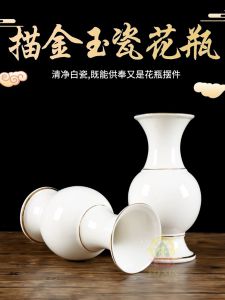 Type P 陶瓷白描金花瓶  供佛净水瓶花瓶 观音花瓶 Gold Painted Ceramic Buddha Vase