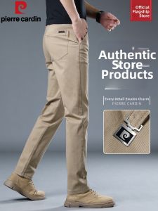 Pierre Cardin | Quần Tây Ôm Thẳng Mùa Hè Phong Cách Dịu Dàng và Chuyên Nghiệp