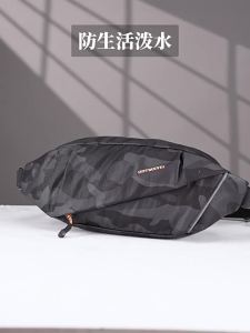 SEPTWOLVES | Waterproof Portable Crossbody Bag